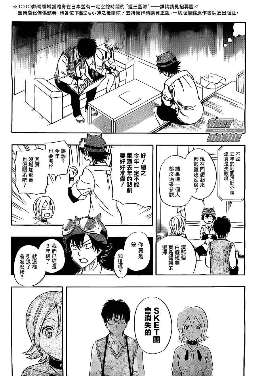 第212话2