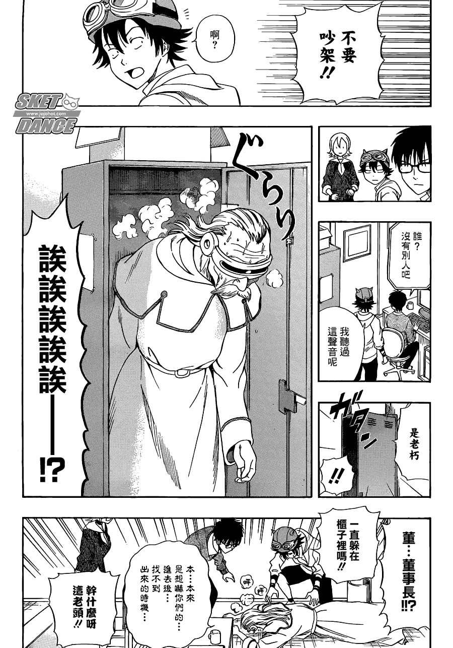 第195话1