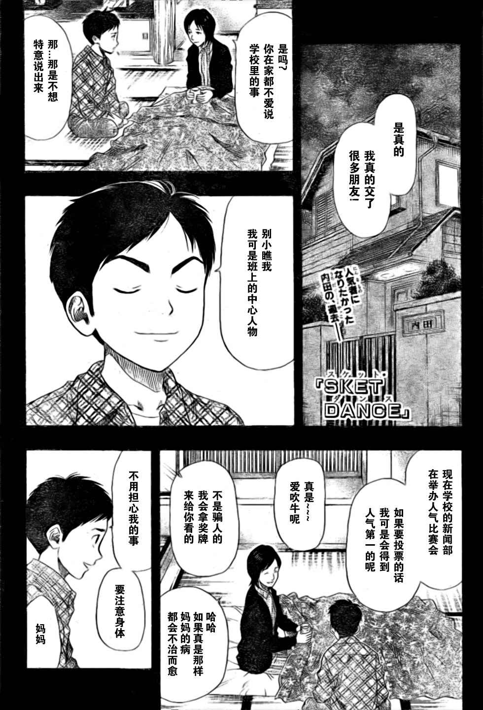 第22话0