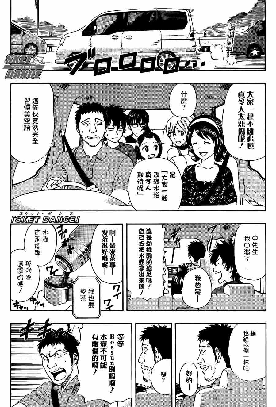 第266话0