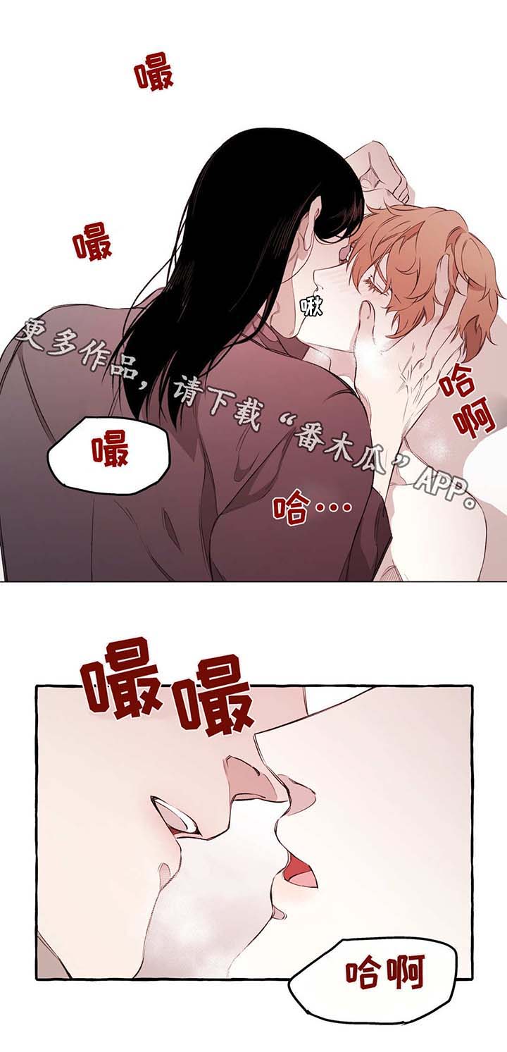 属于会计部门规章的有漫画,第17章：相爱4图
