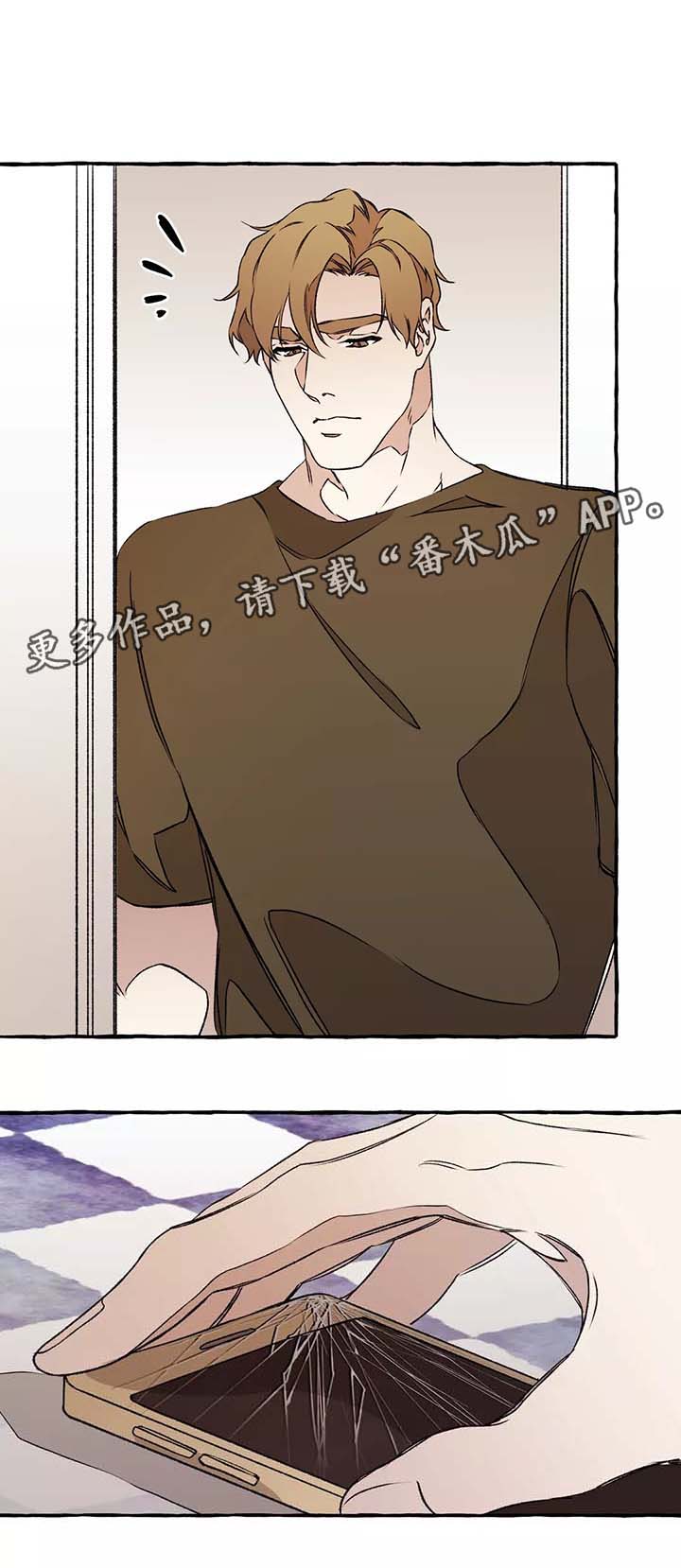 属于会计部门规章的有漫画,第39章：赶紧清醒吧5图