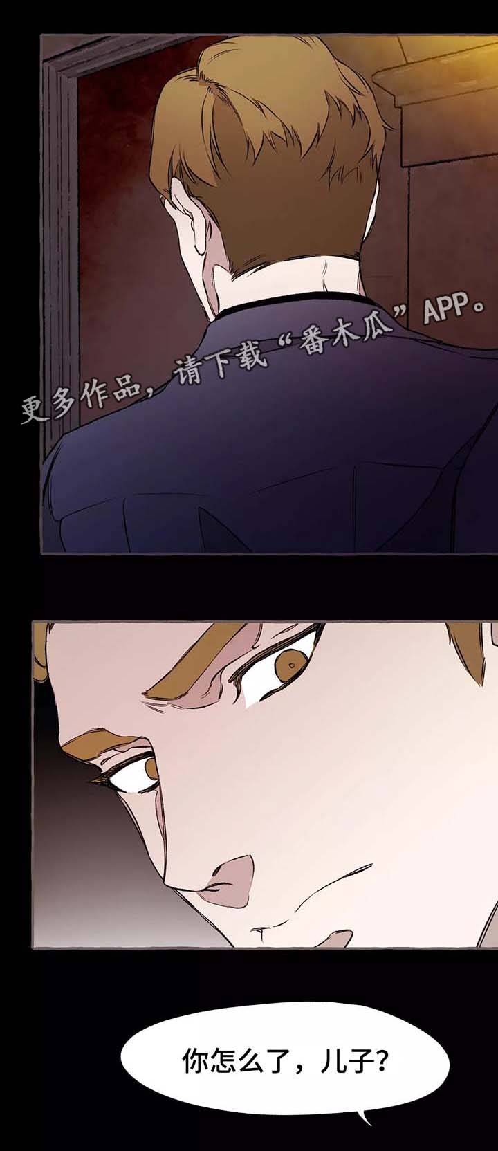 第37章：前会长4