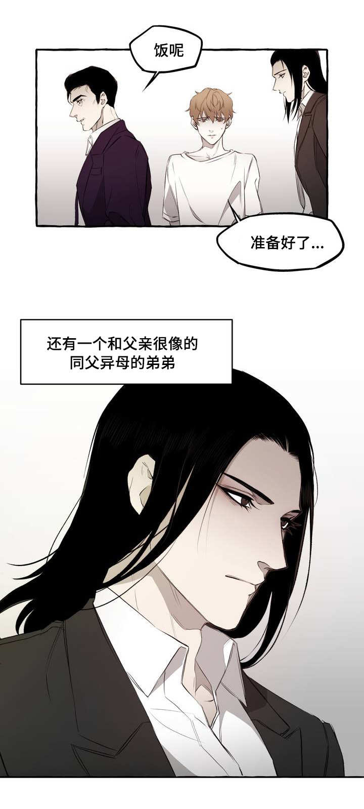 属于会计部门规章的有漫画,第3章：存在2图