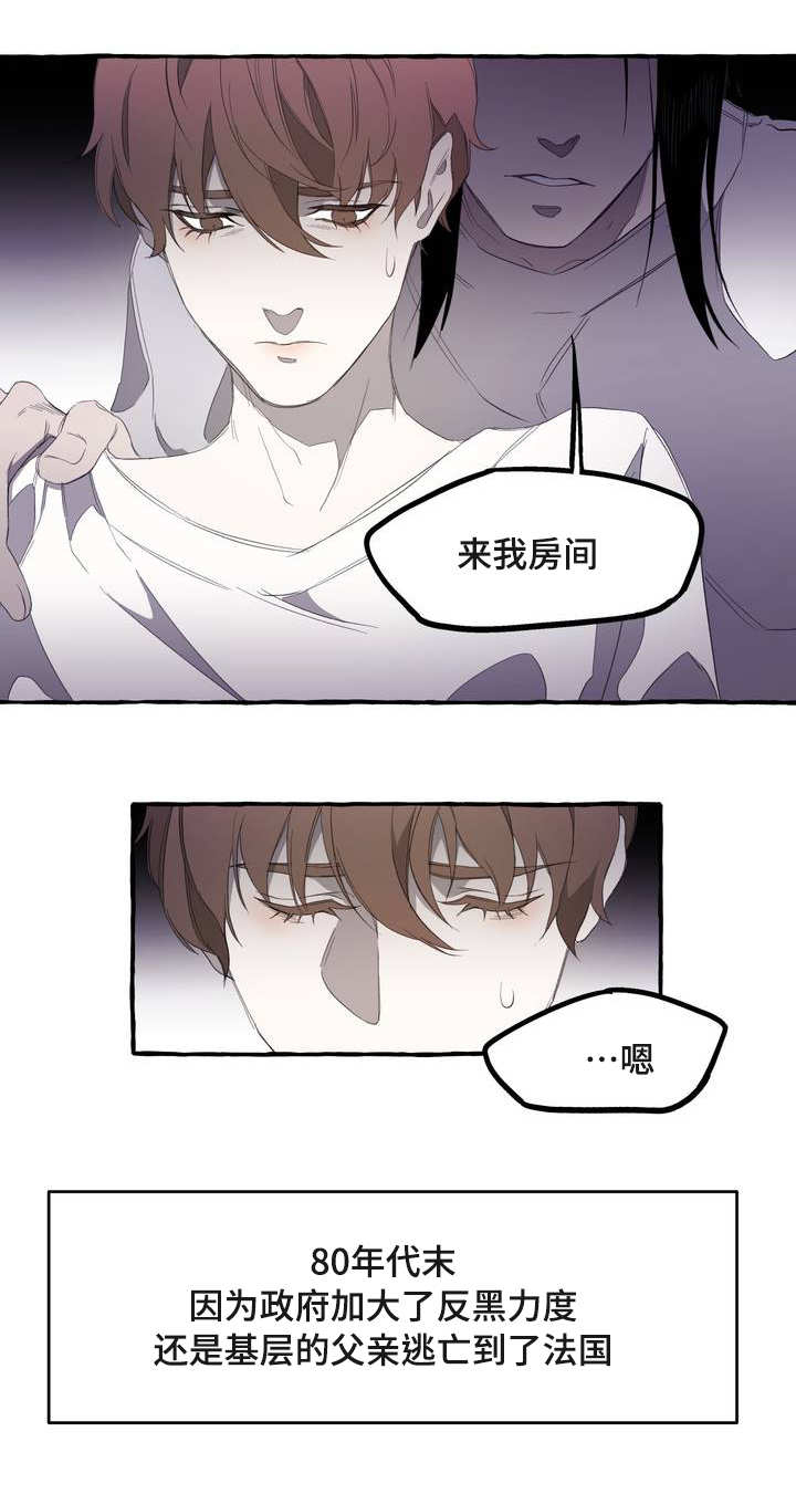 属于会计部门规章的有漫画,第3章：存在5图
