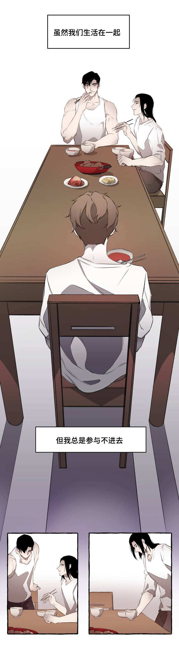 属于会计部门规章的有漫画,第3章：存在3图