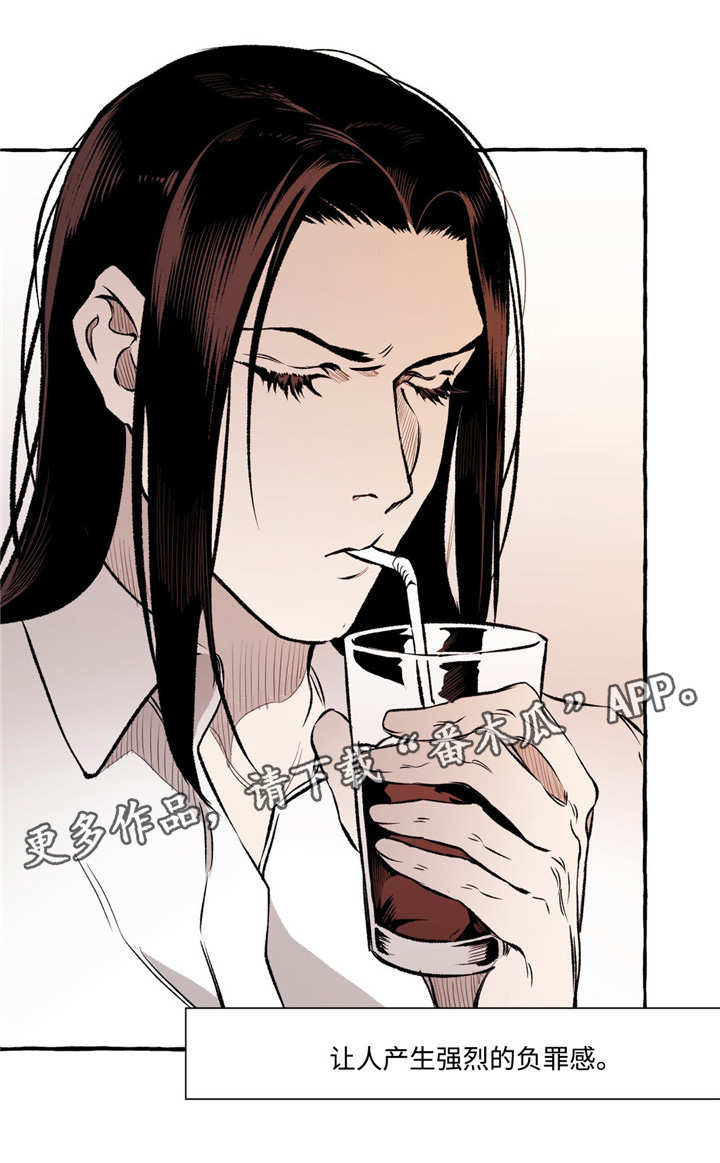 属于会计部门规章的有漫画,第25章：拥有5图