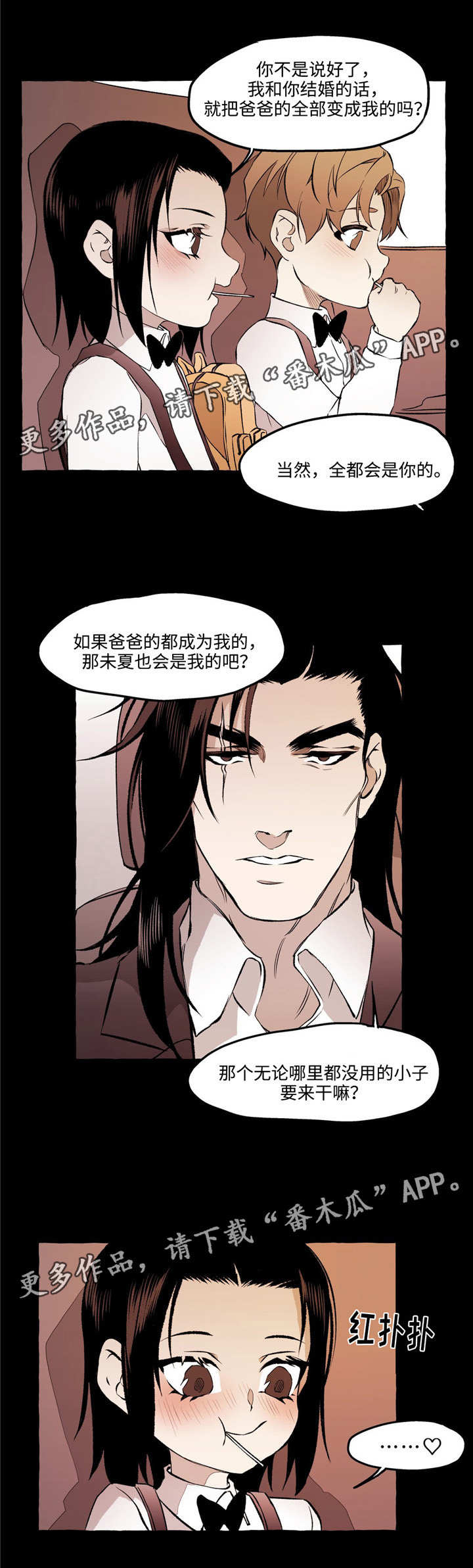 属于会计部门规章的有漫画,第25章：拥有1图
