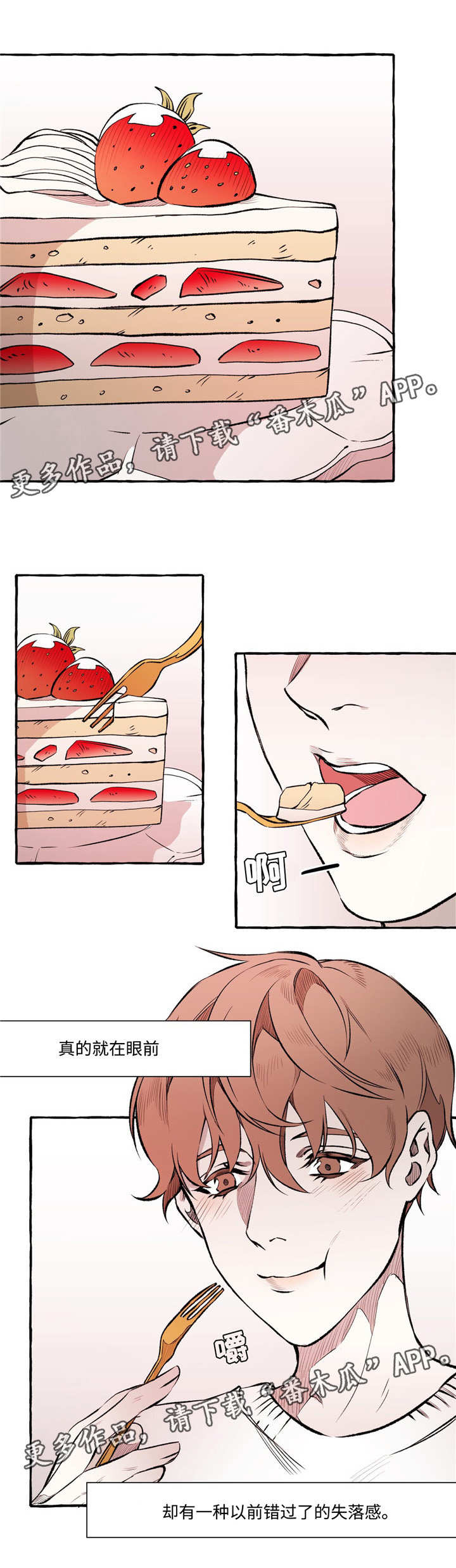 属于会计部门规章的有漫画,第25章：拥有3图