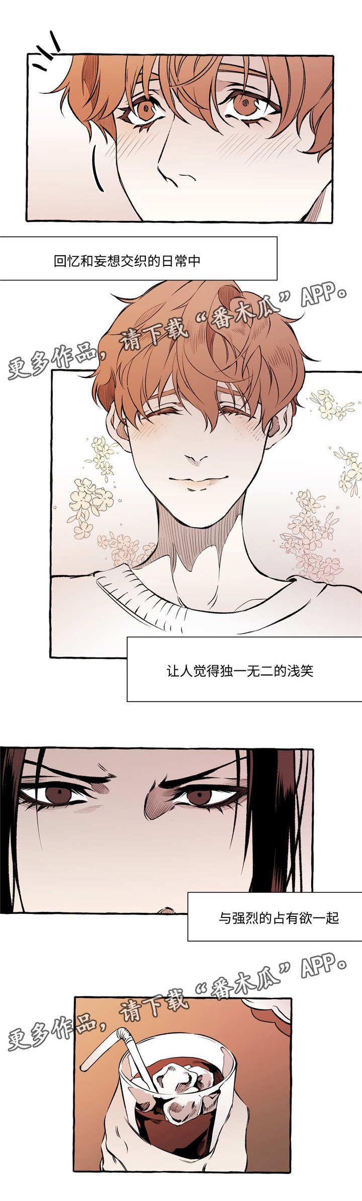 属于会计部门规章的有漫画,第25章：拥有4图