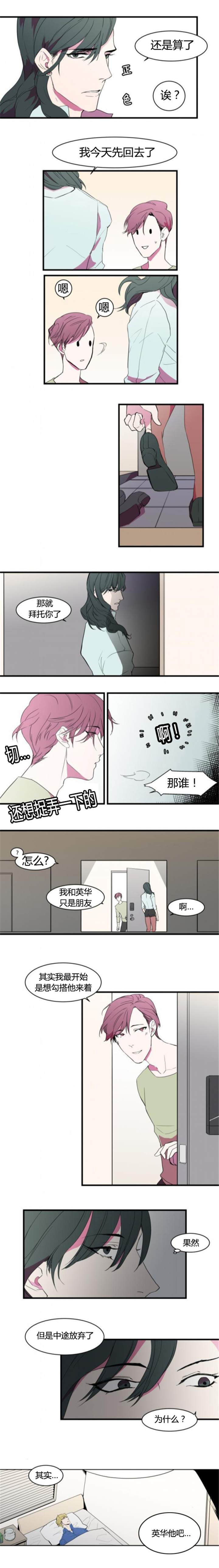 第11章：不用担心1