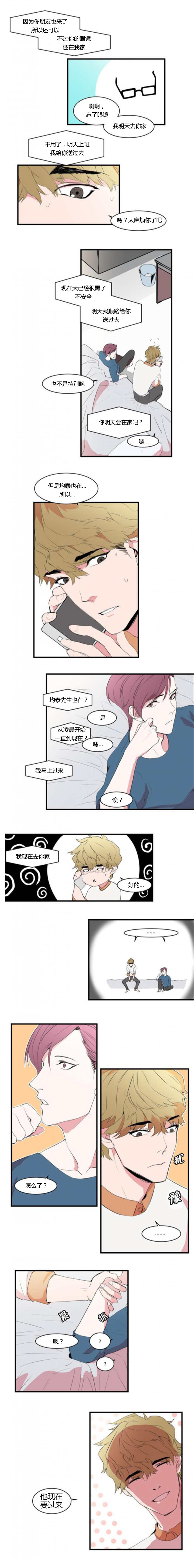 第11章：不用担心4