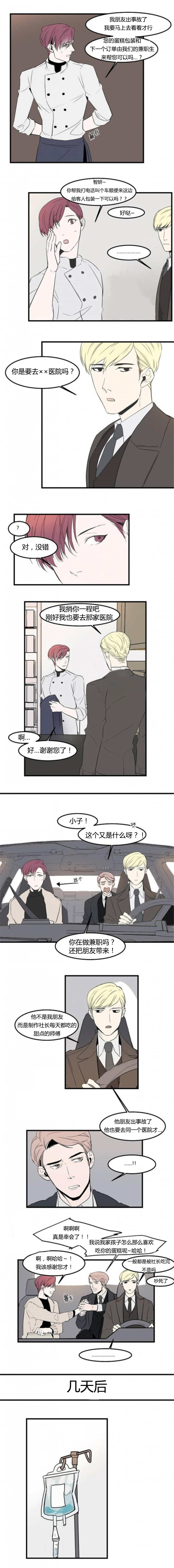 第38章：过来这边0