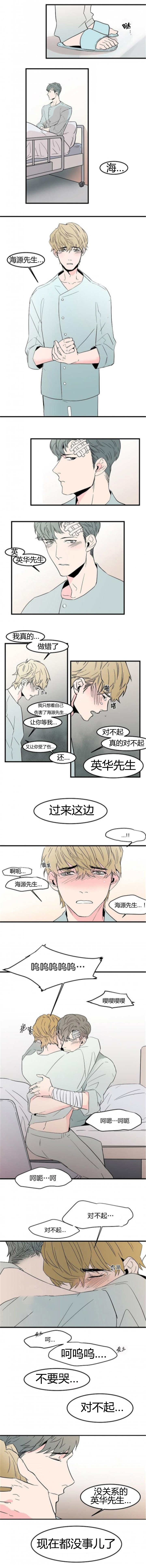 第38章：过来这边2