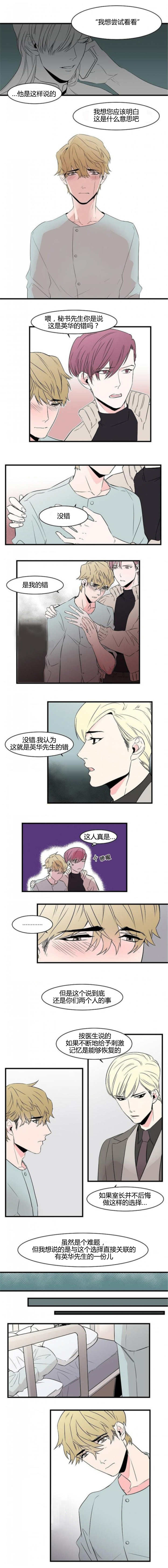 第41章：负起责任1