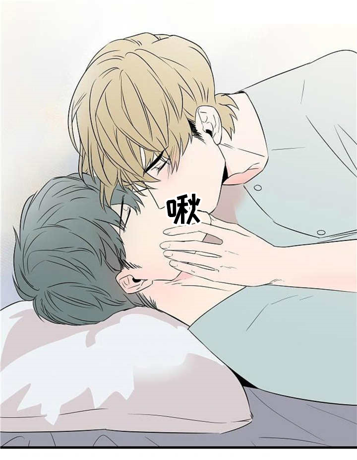 第41章：负起责任3