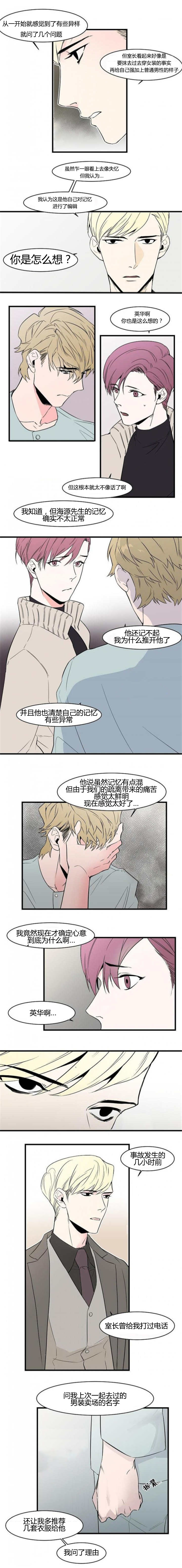 第41章：负起责任0