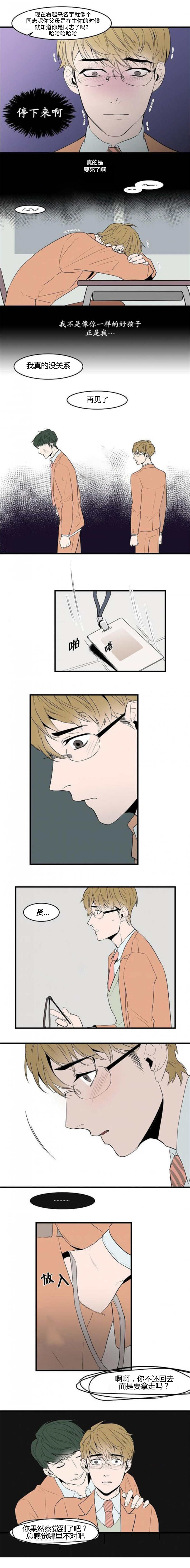 第35章：哪里不对0