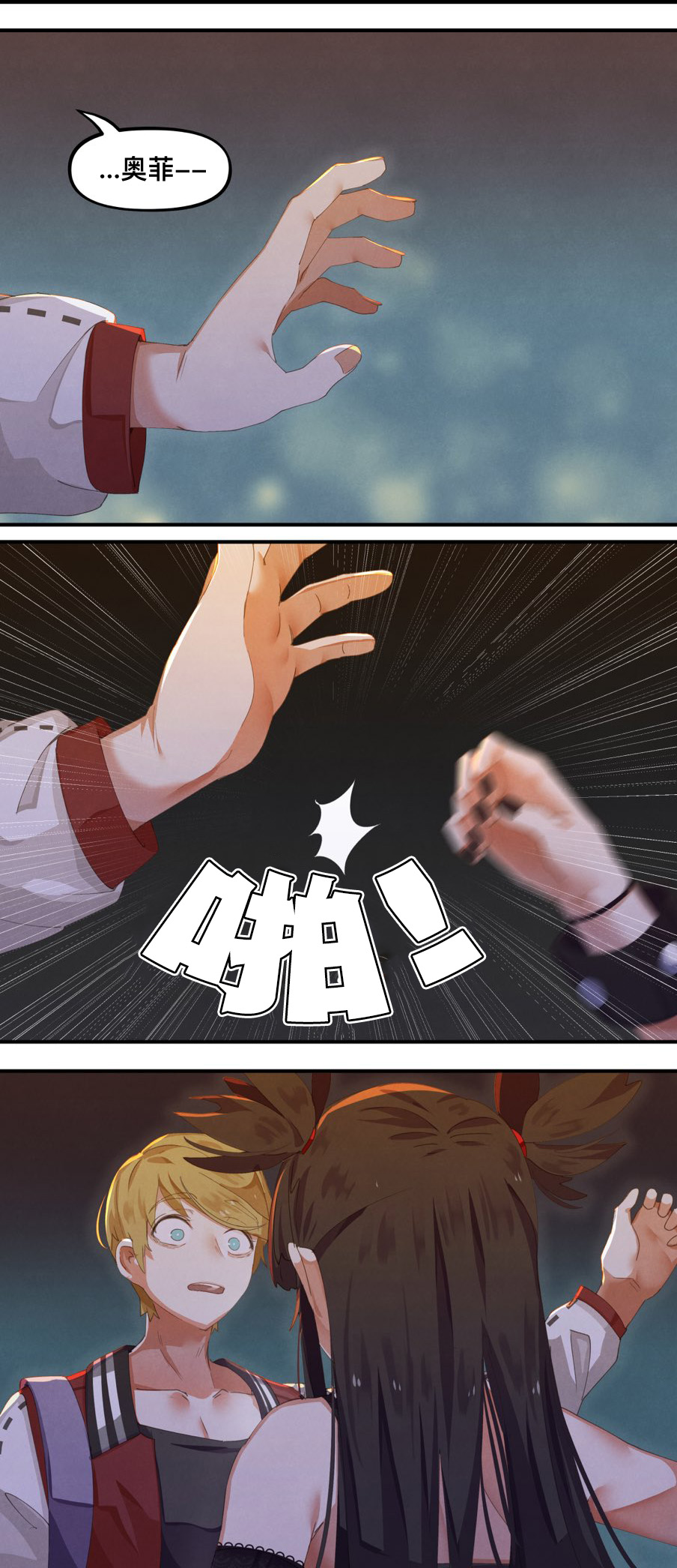 哥特女孩与球员男孩停更了吗漫画,第30话3图