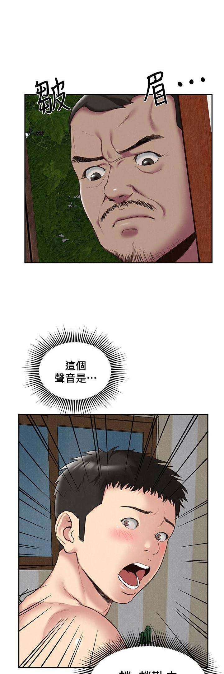 隔壁房间传来惨叫漫画,第53话1图