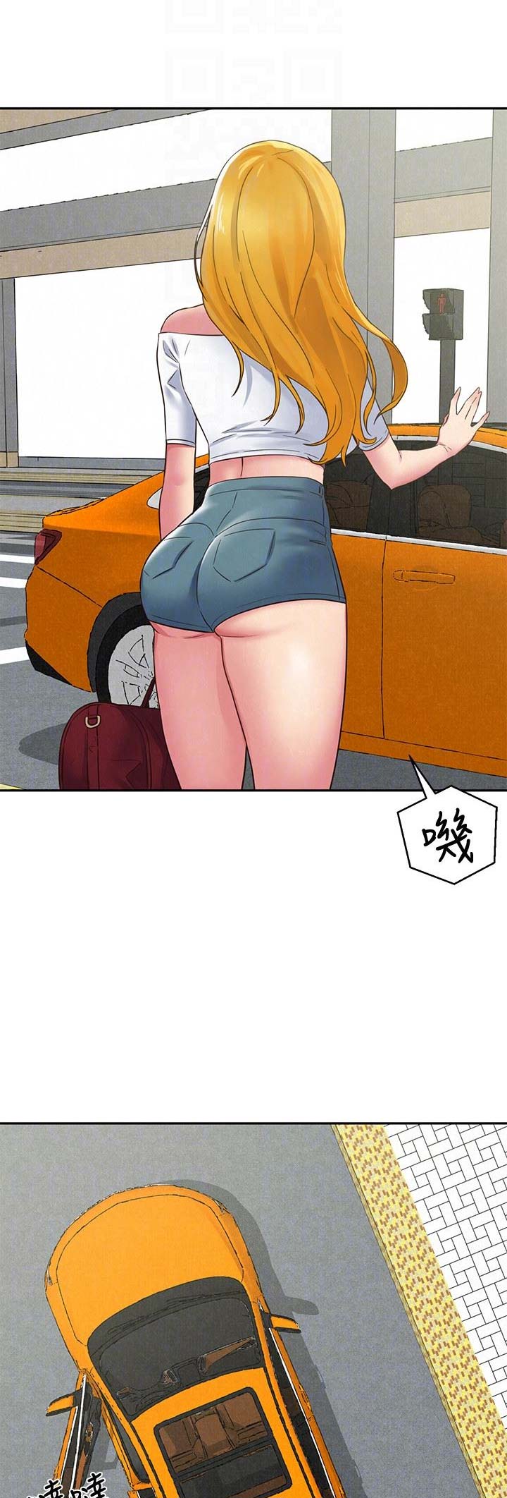 隔壁房间里漫画,第43话5图