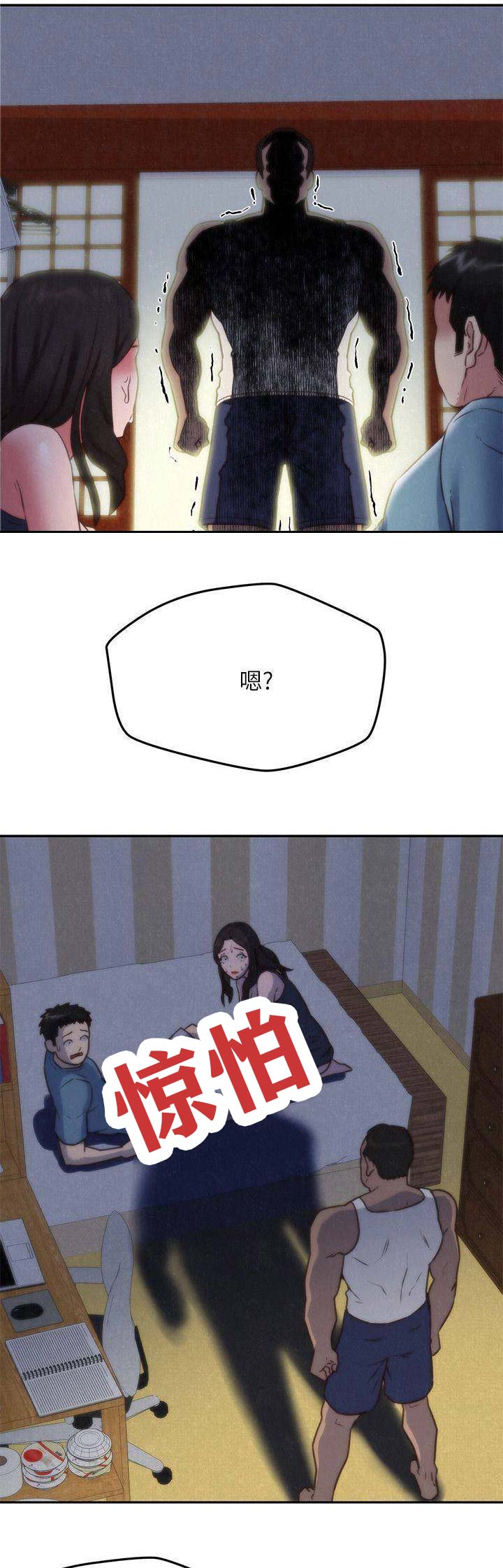 隔壁房间的女人漫画,第74话3图