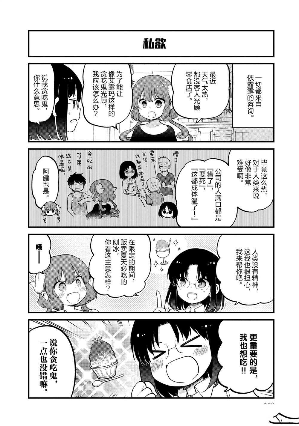 第26话试看版1