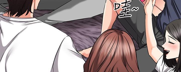 恋人未满动漫在线观看免费樱花动漫漫画,第46话5图