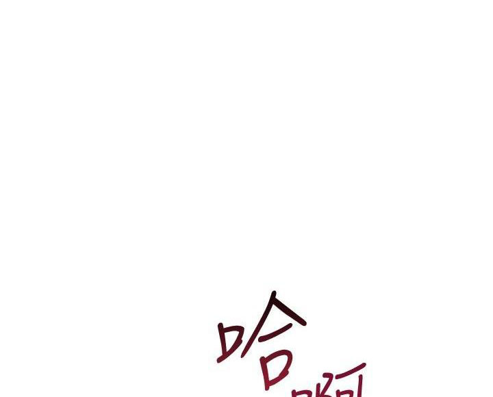 恋人未满动漫在线观看免费樱花动漫漫画,第85话1图