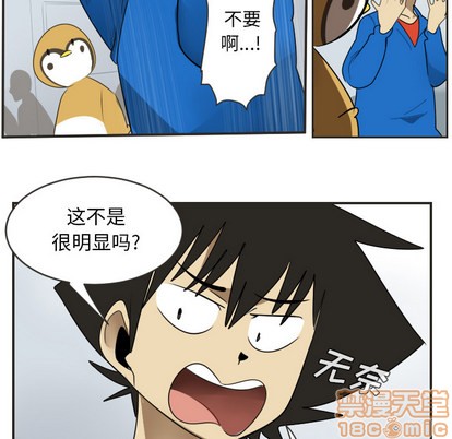 第48话4