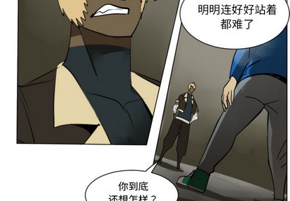第29话2