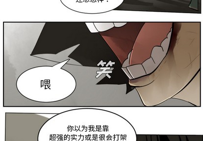 第29话3
