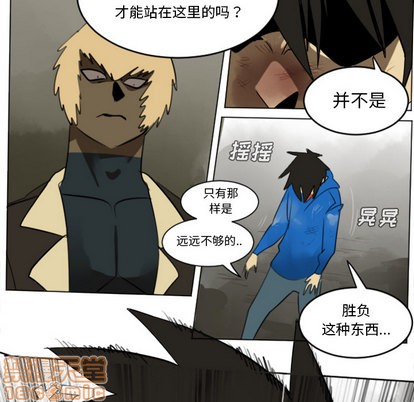 第29话4