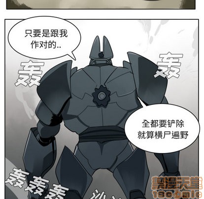 第24话4