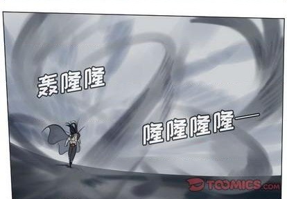 ultimiter~终极者117话漫画,第168话1图