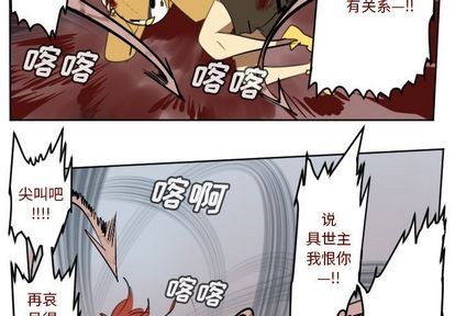 第143话2