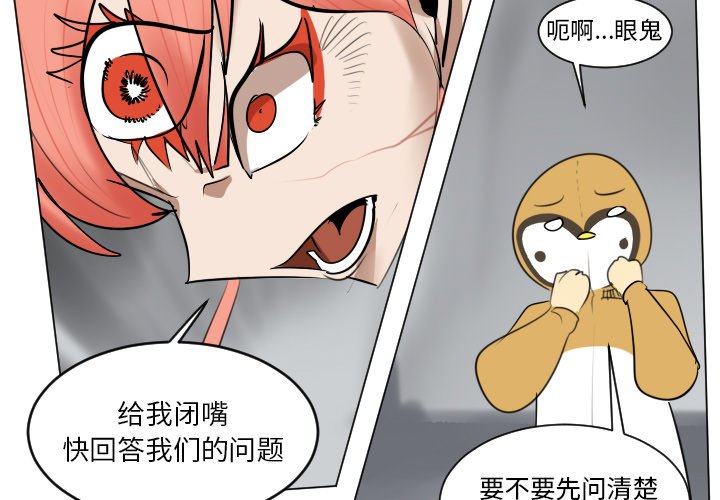 第 173 话3
