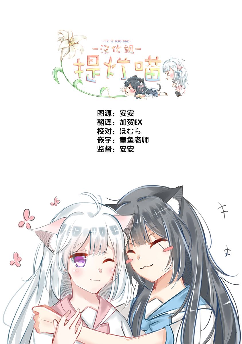 第4.5话2