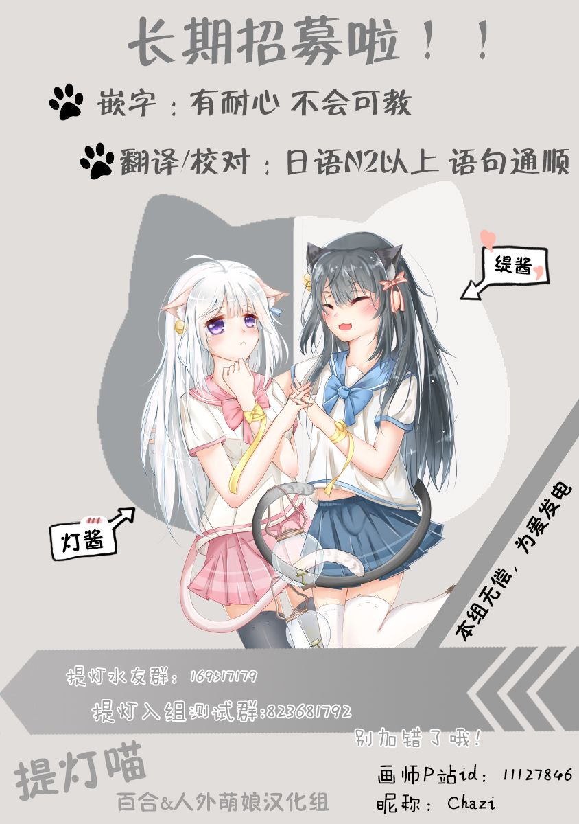第4.5话3