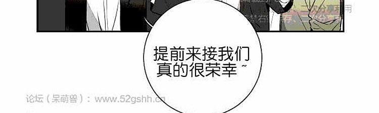 9天11个小时是多少分钟漫画,第12话4图
