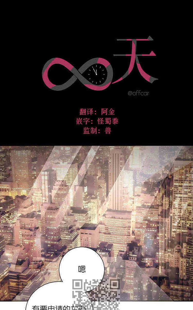 后记2