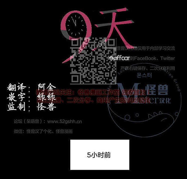 第7话0