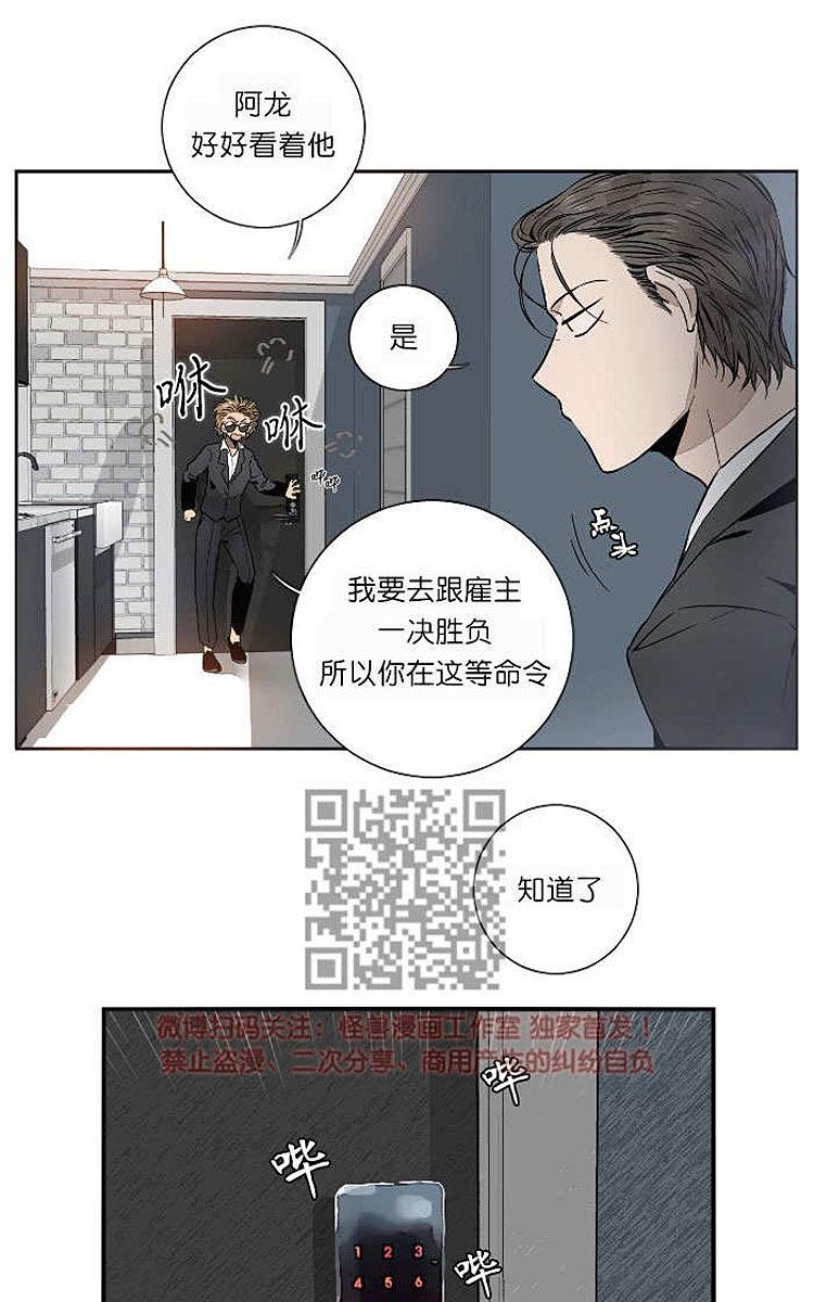 第2话3