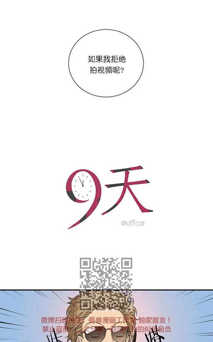 第2话0