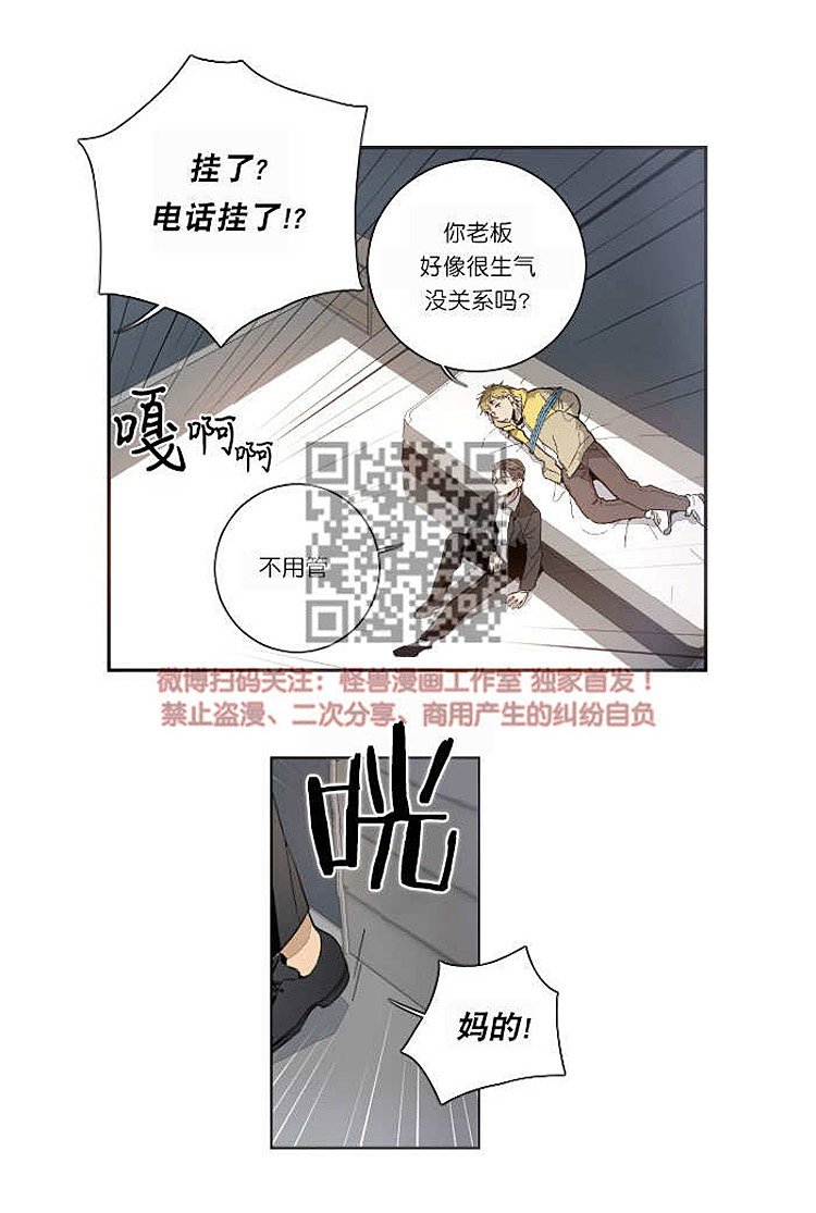 第2话2