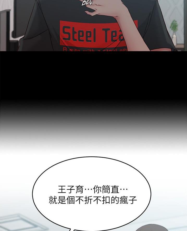 第116话2