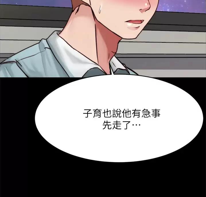 第148话4