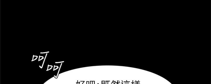 第65话3