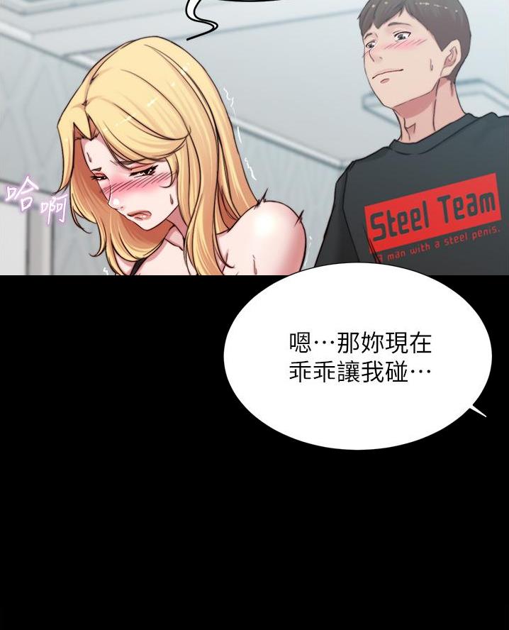 第116话3