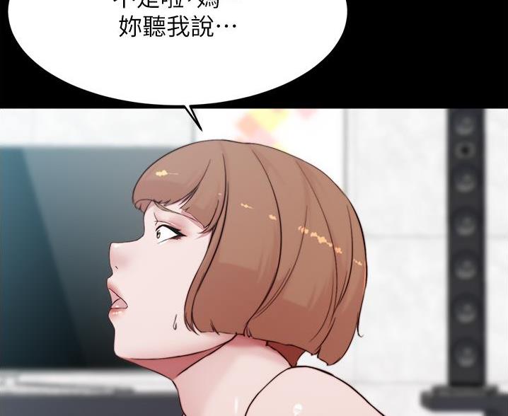 第136话3